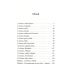Kristus v knize Exodus